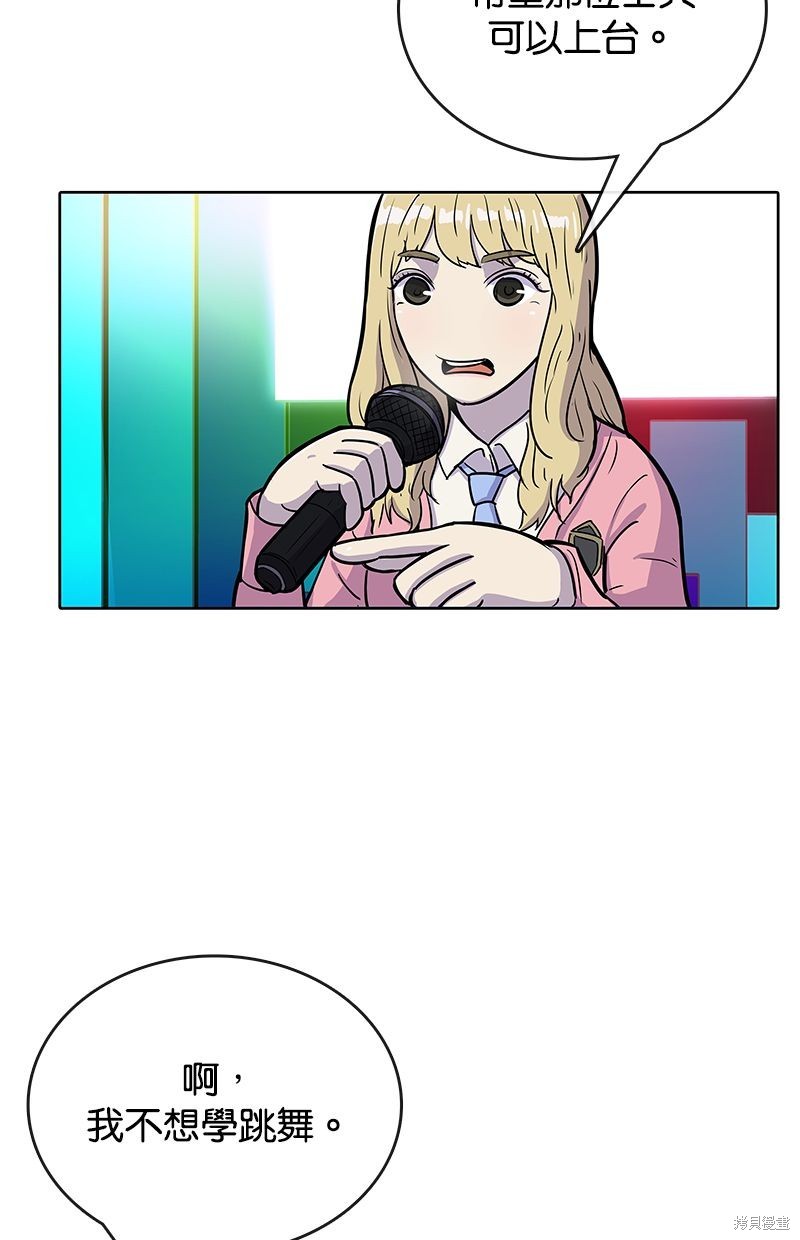 第 74 页