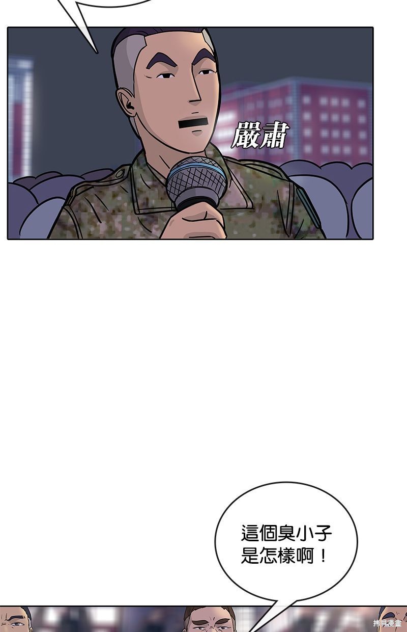 第 75 页