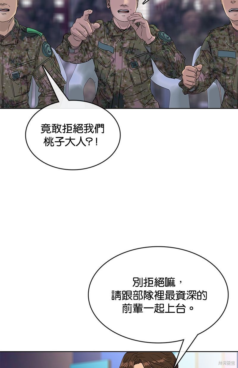 第 76 页