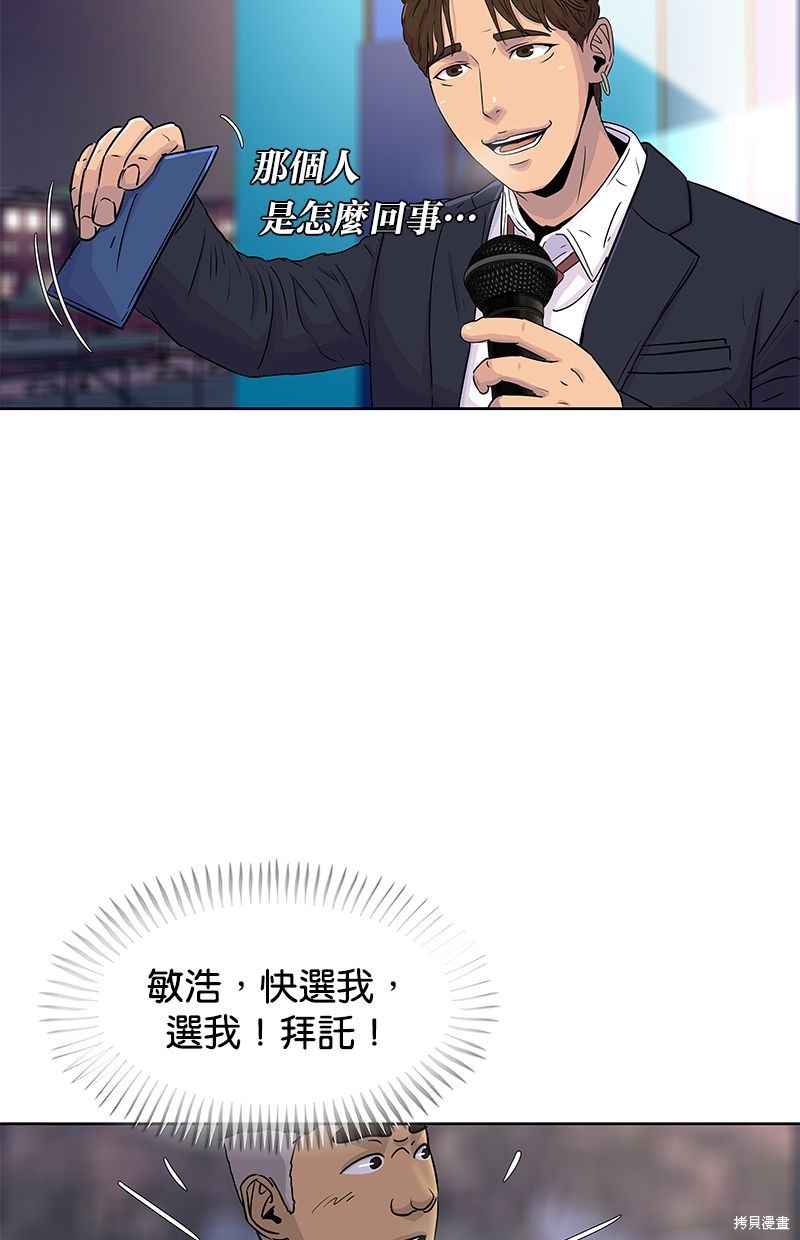 第 77 页
