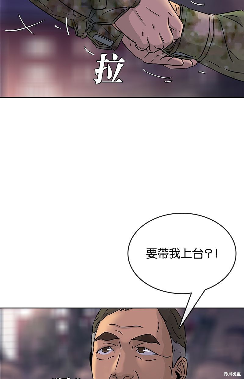 第 79 页