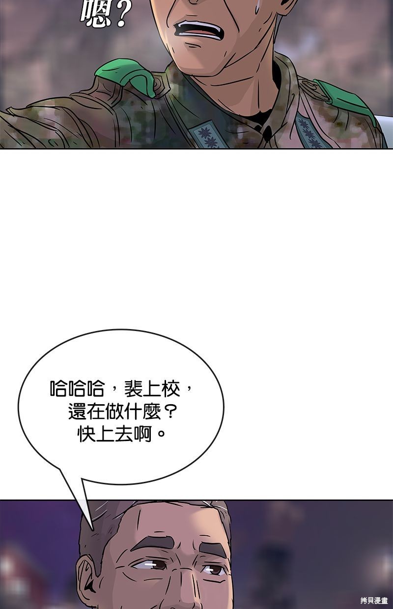 第 80 页