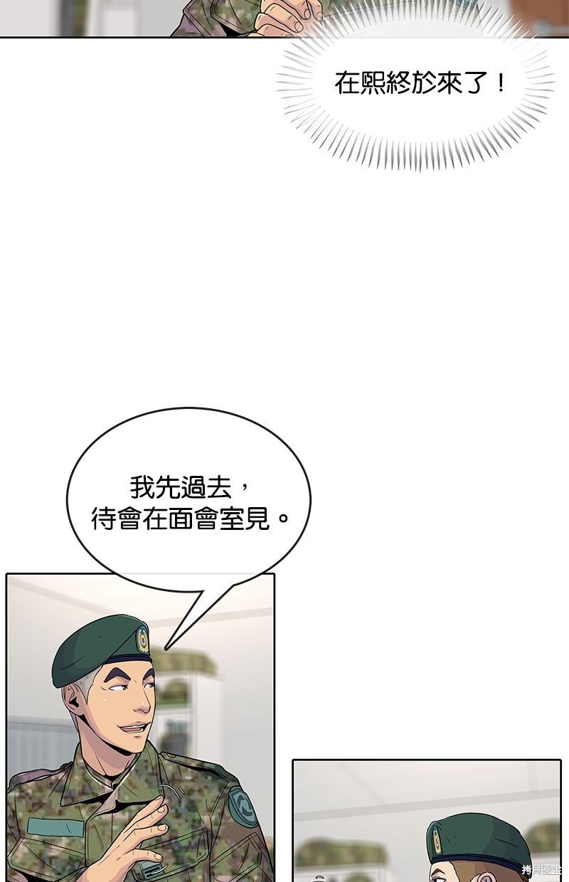 第 44 页