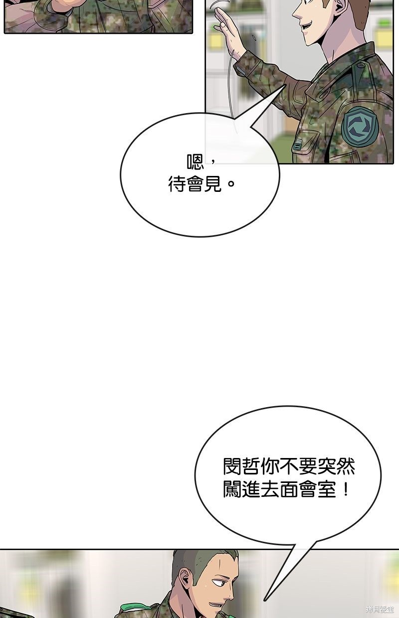 第 45 页