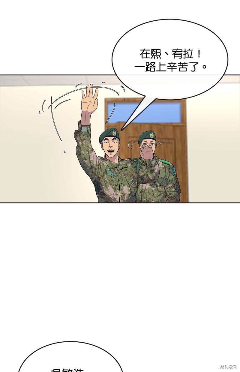 第 48 页