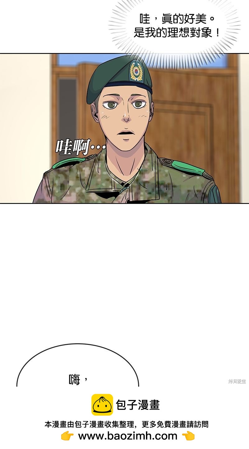 第 50 页