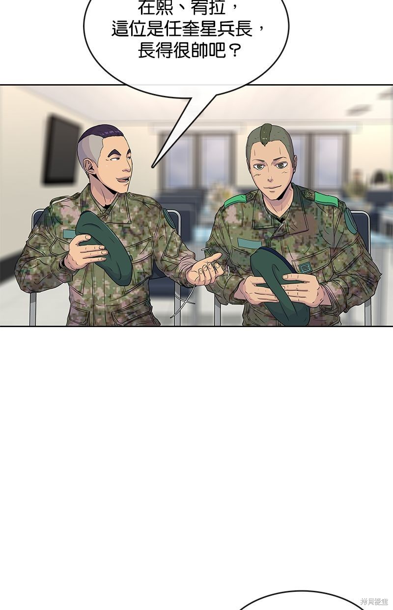 第 52 页
