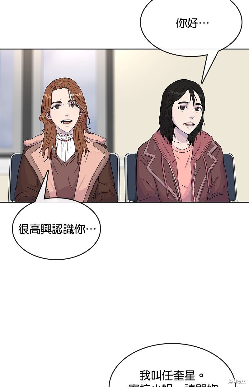 第 53 页