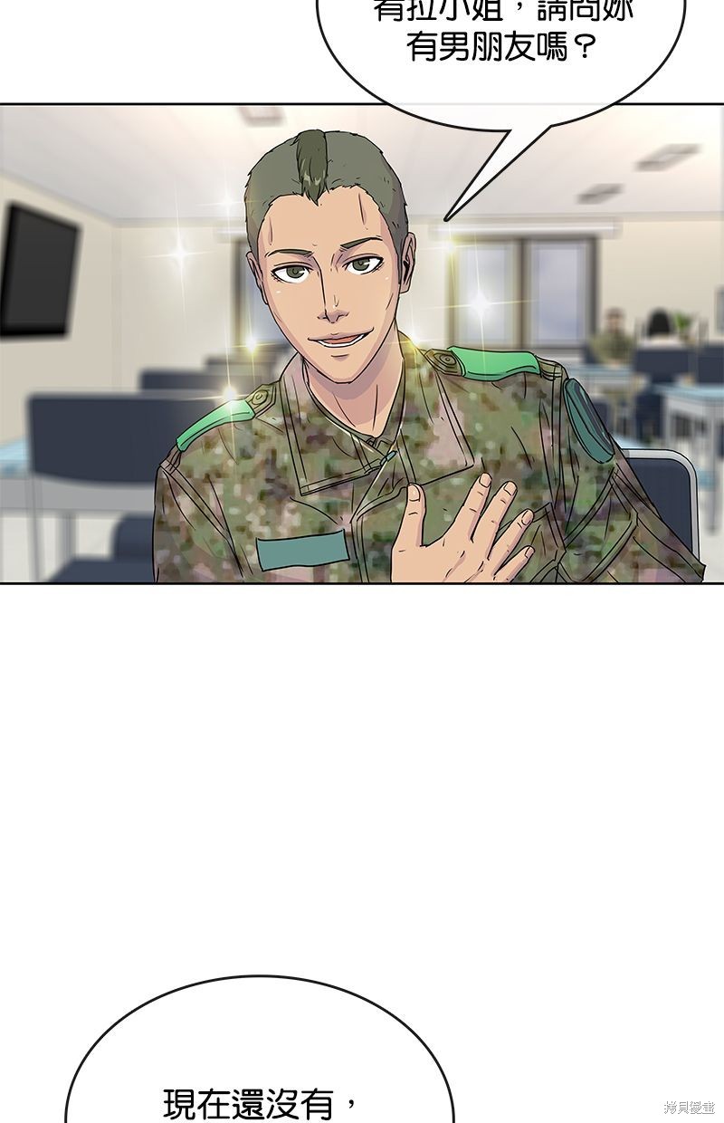 第 54 页