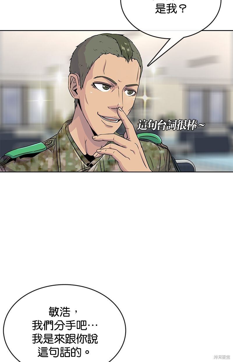 第 56 页