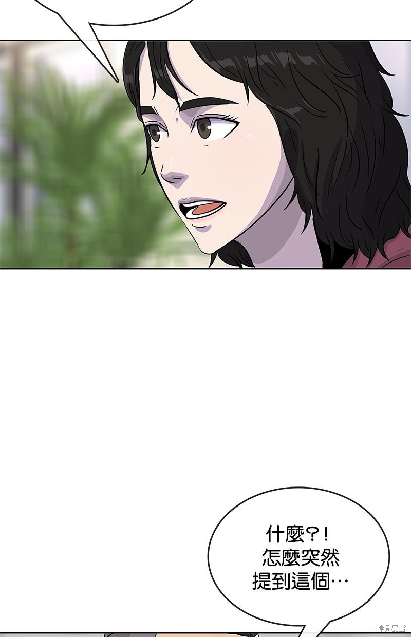 第 57 页