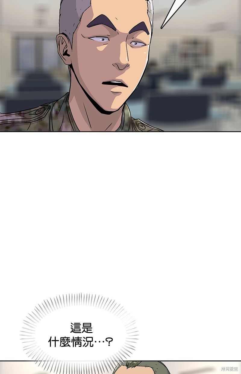 第 58 页
