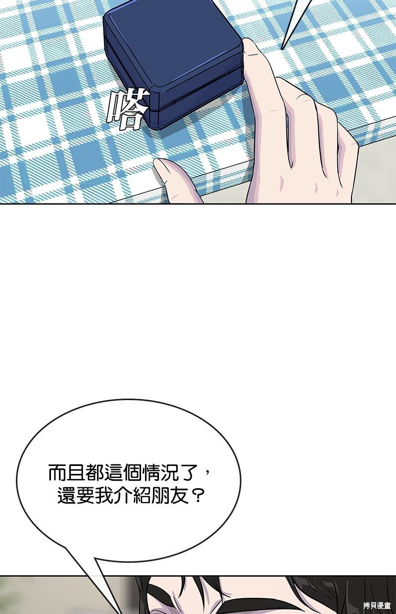 第 60 页