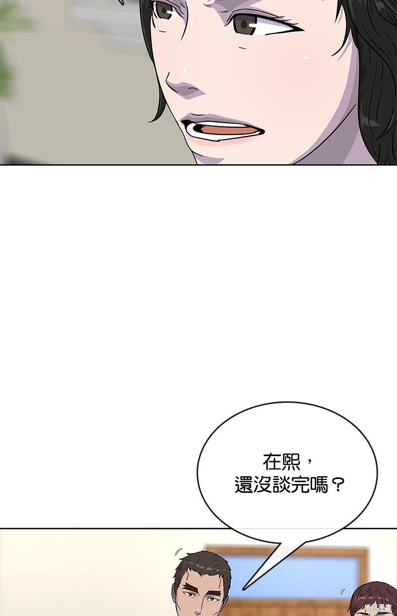 第 61 页