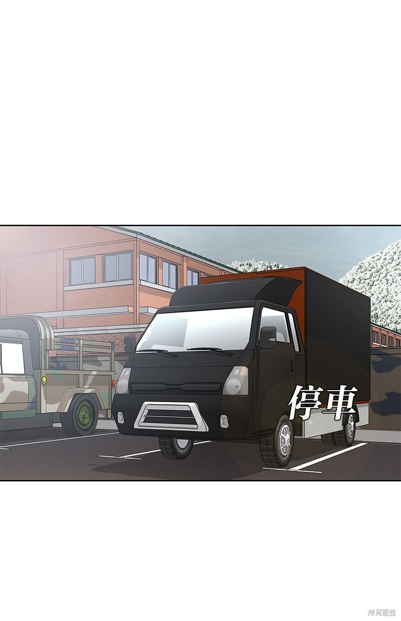第 67 页