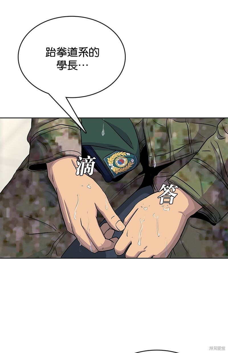 第 69 页