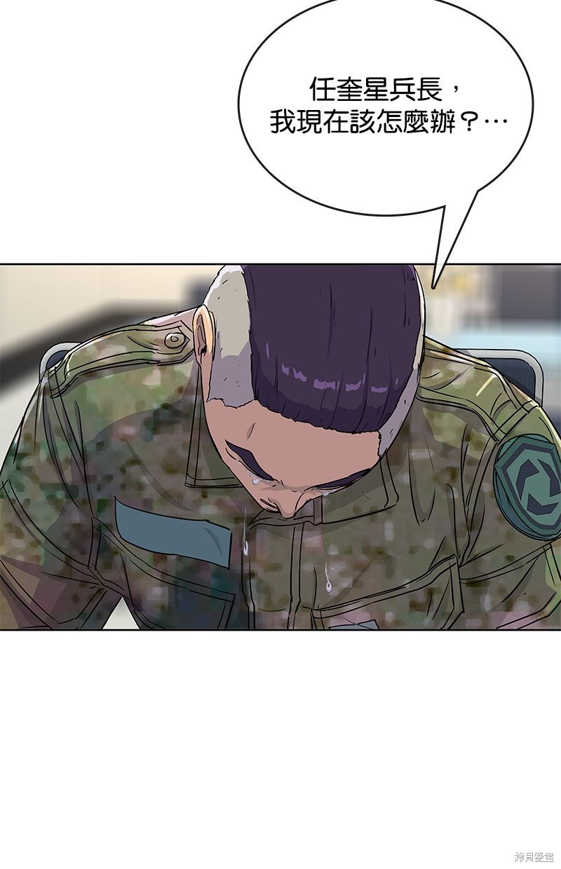 第 70 页