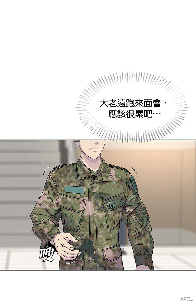 第 74 页