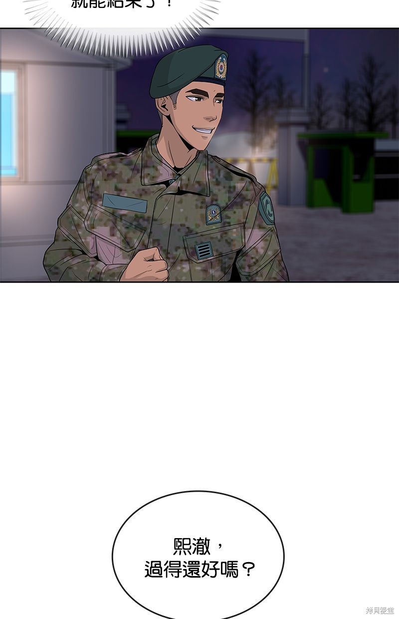 第 55 页