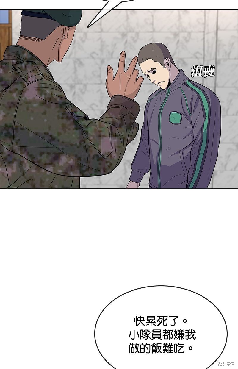 第 56 页