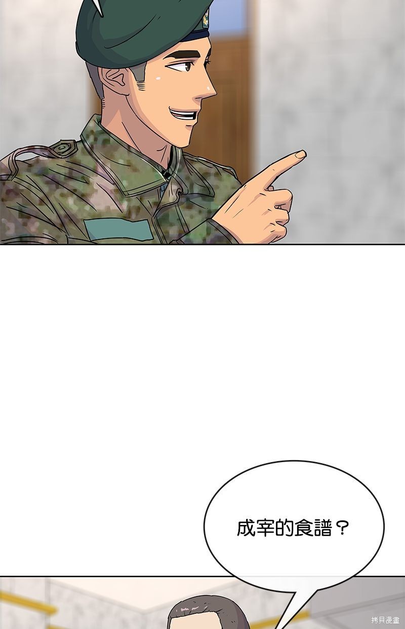 第 58 页