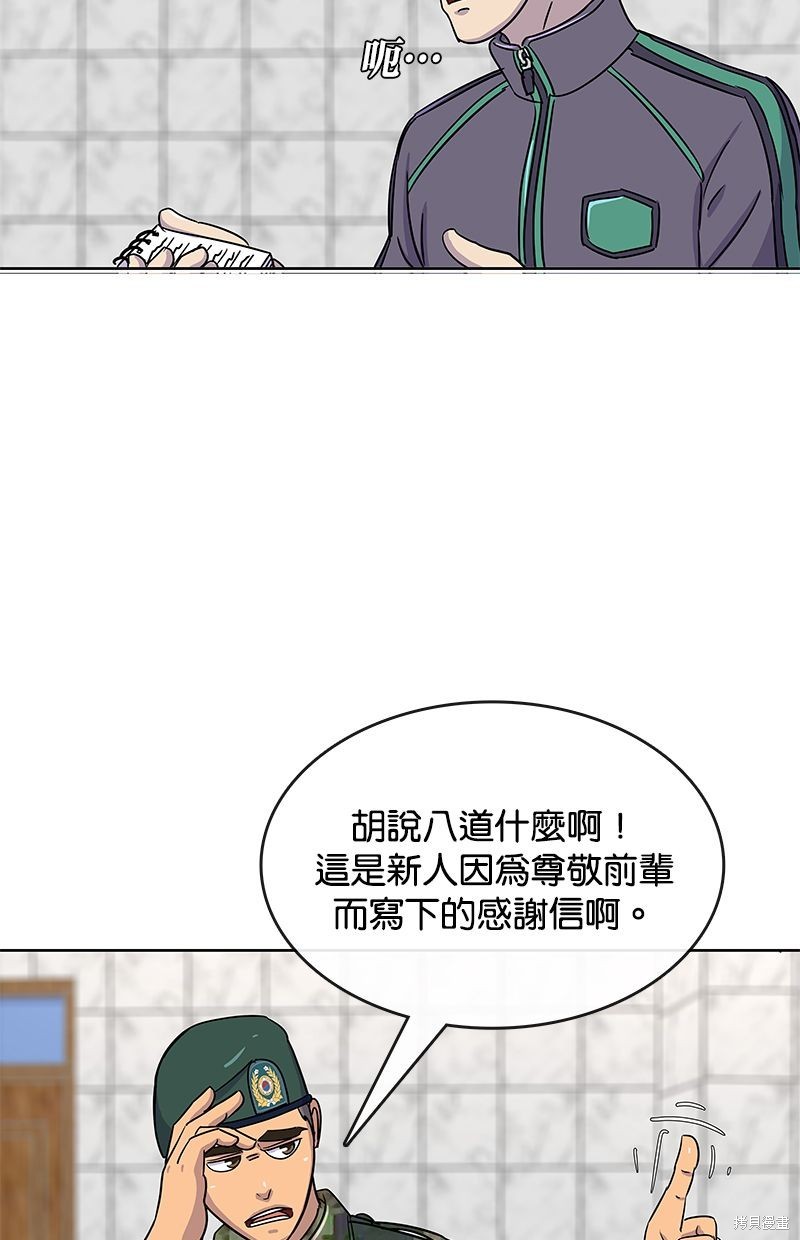 第 62 页