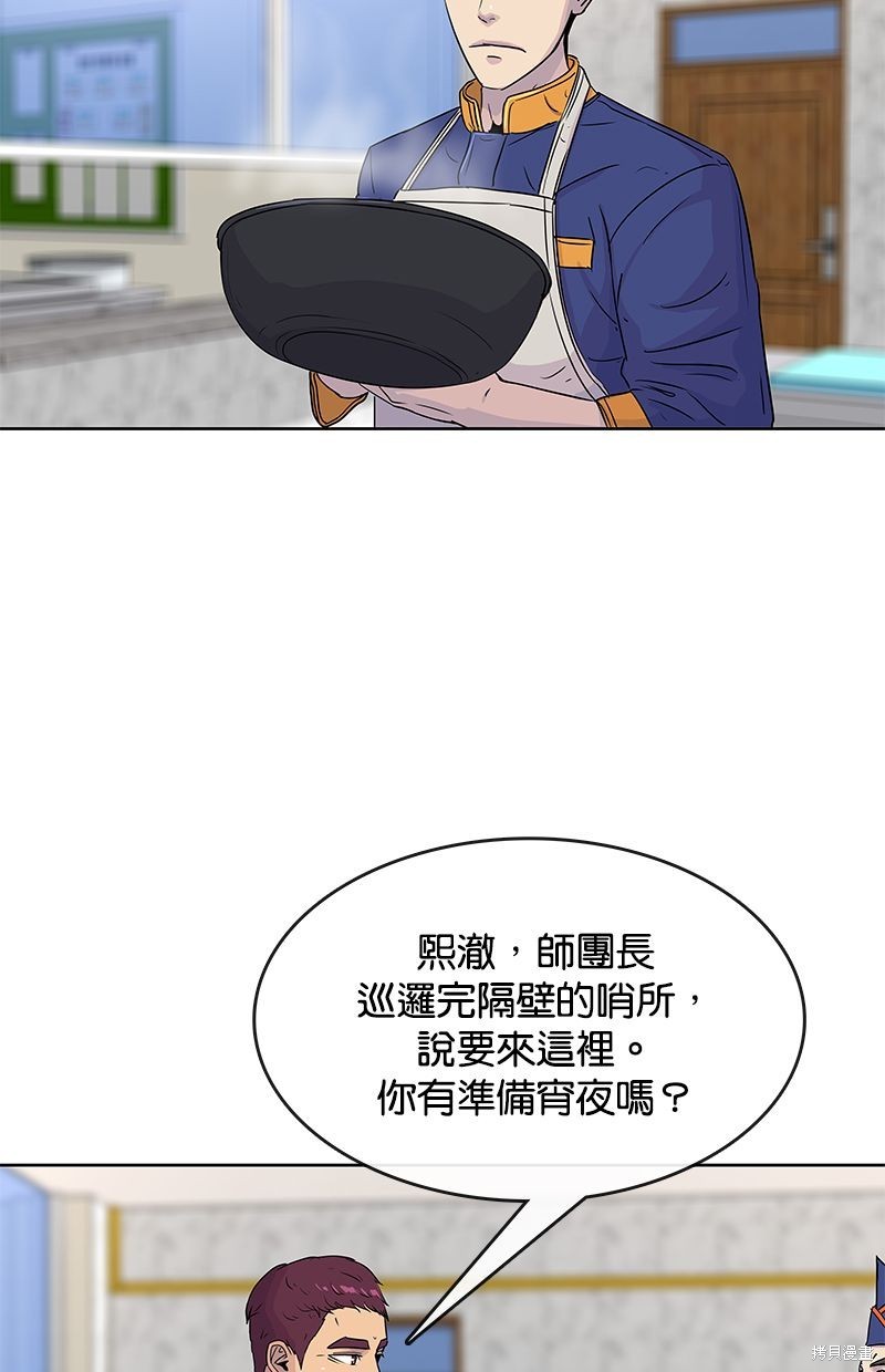 第 65 页