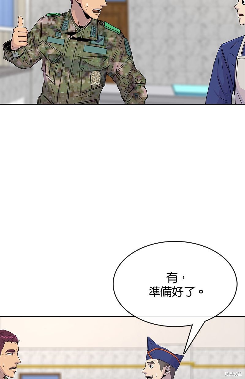 第 66 页