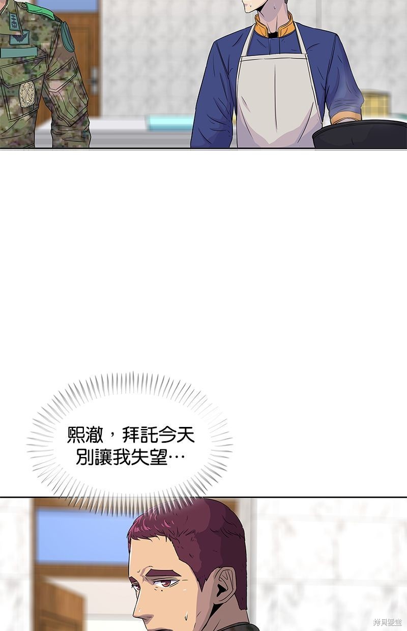 第 67 页