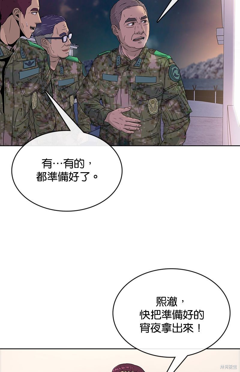 第 69 页