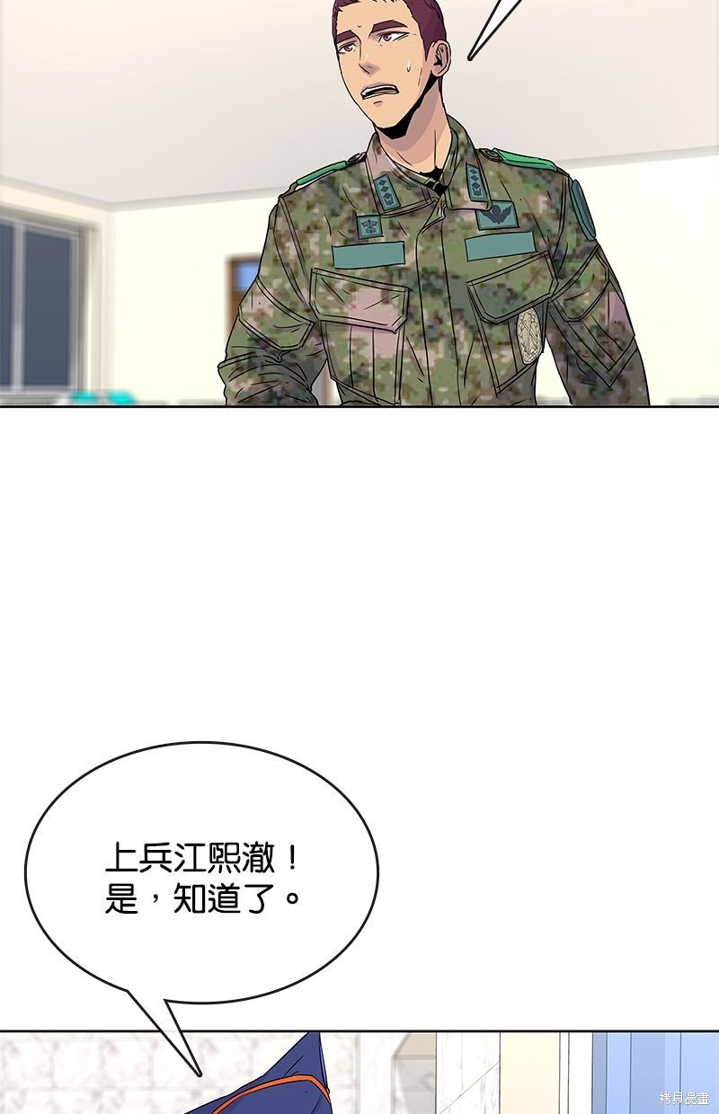 第 70 页