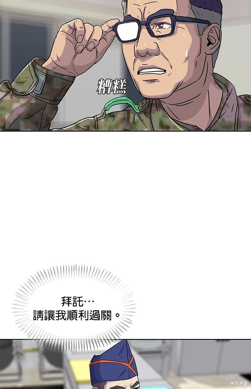 第 72 页