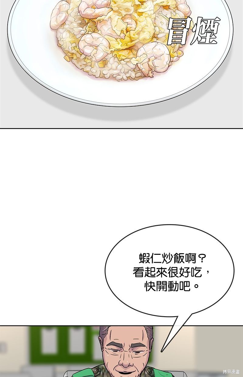 第 74 页