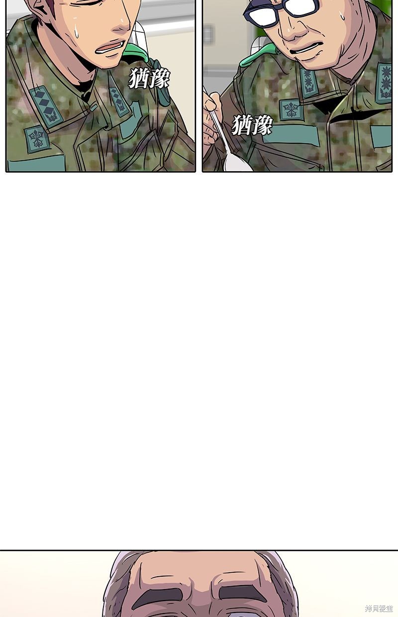 第 76 页