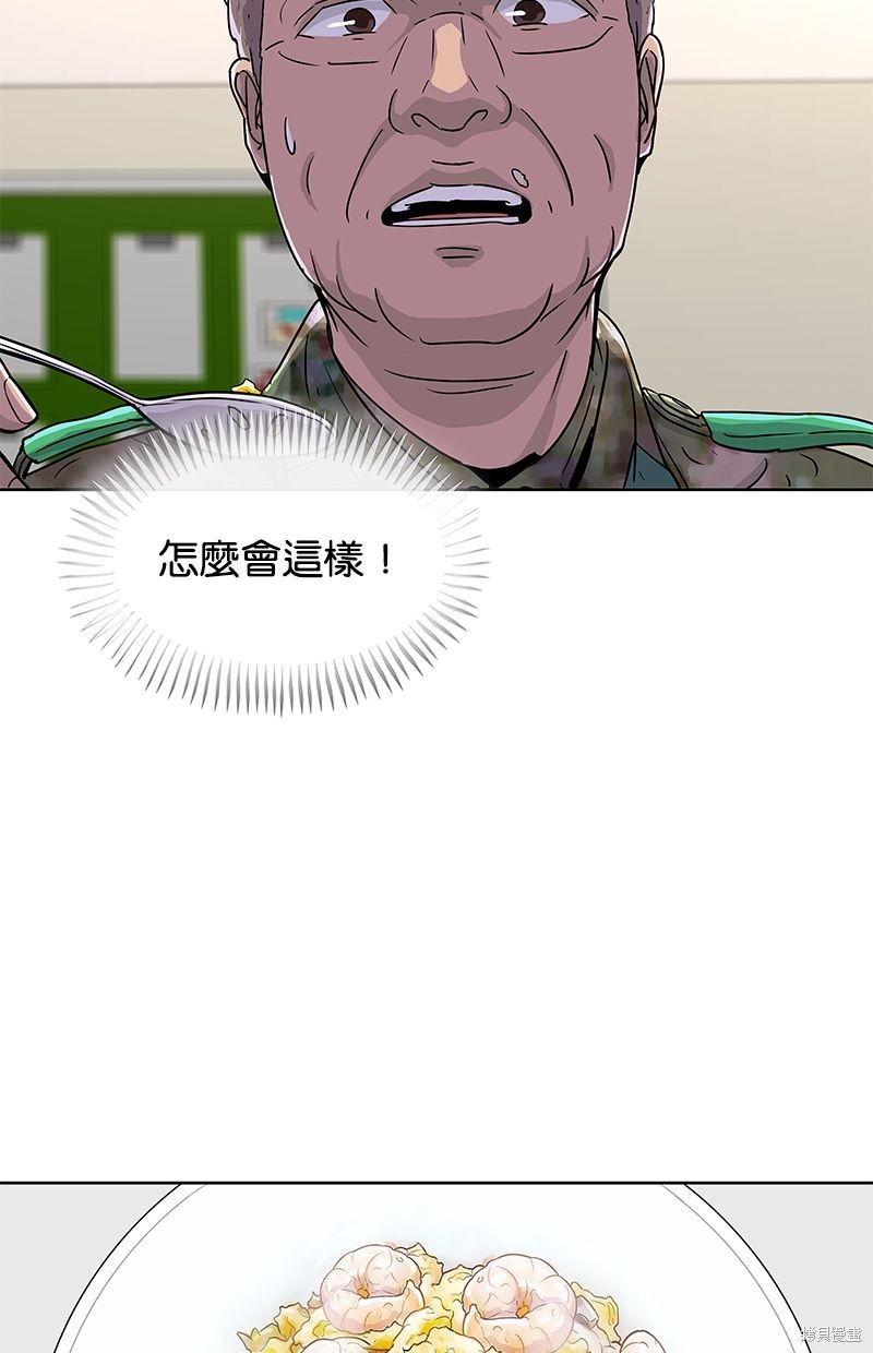 第 77 页