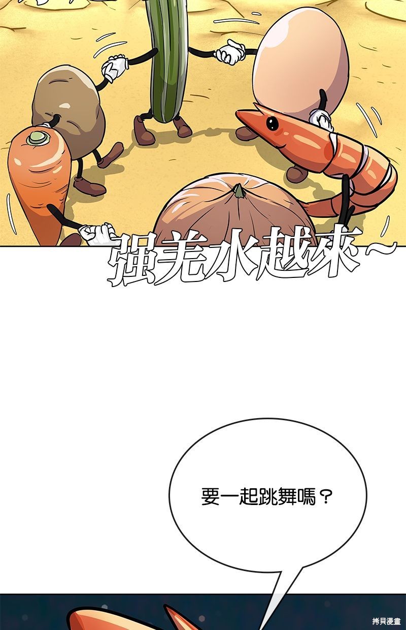 第 81 页