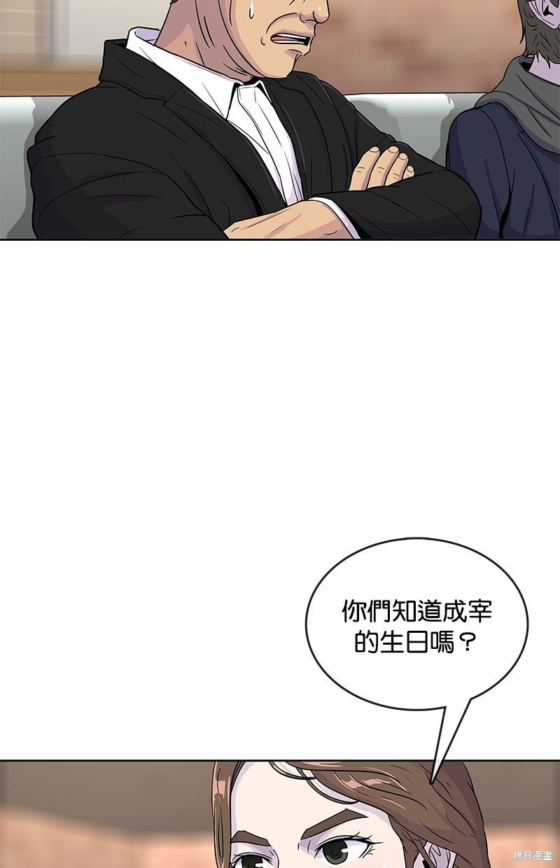 第 39 页
