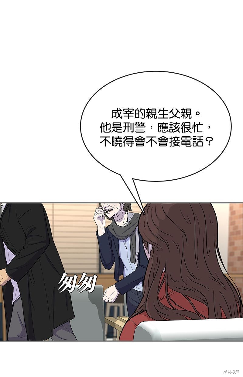 第 43 页