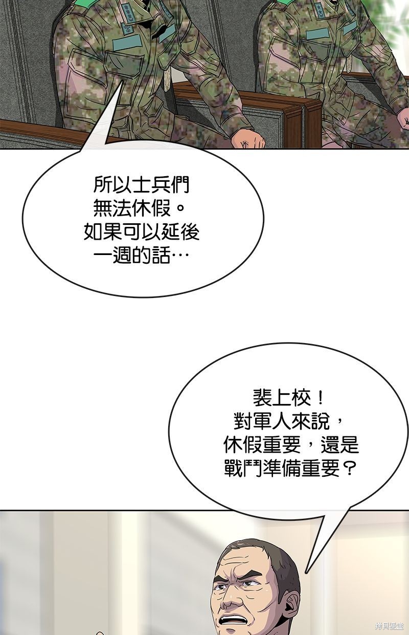 第 51 页