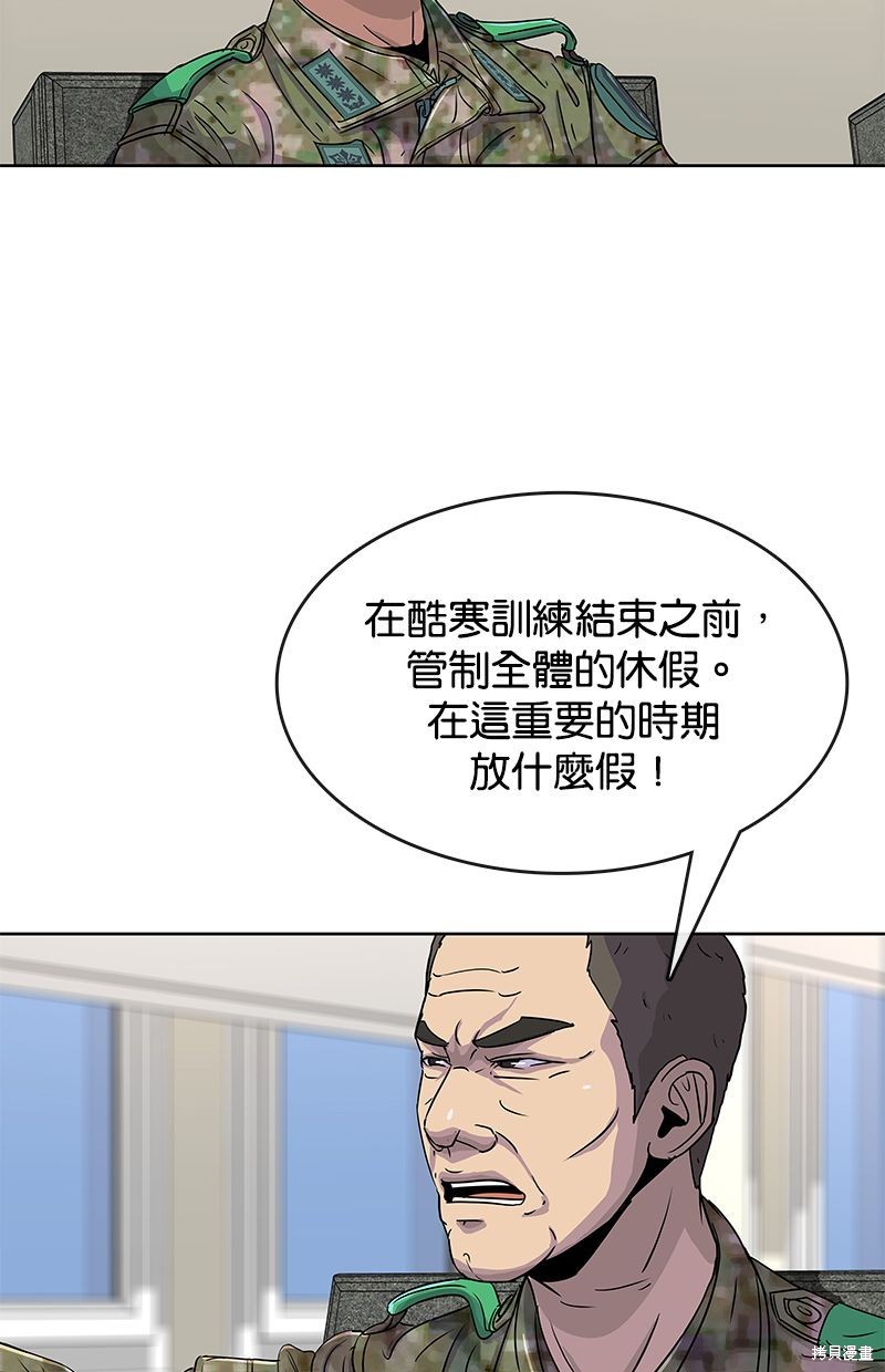 第 53 页