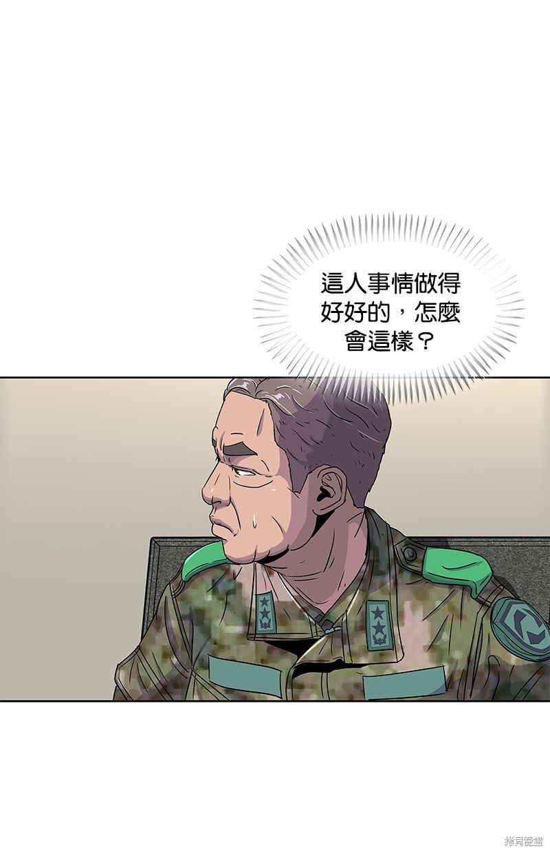 第 55 页