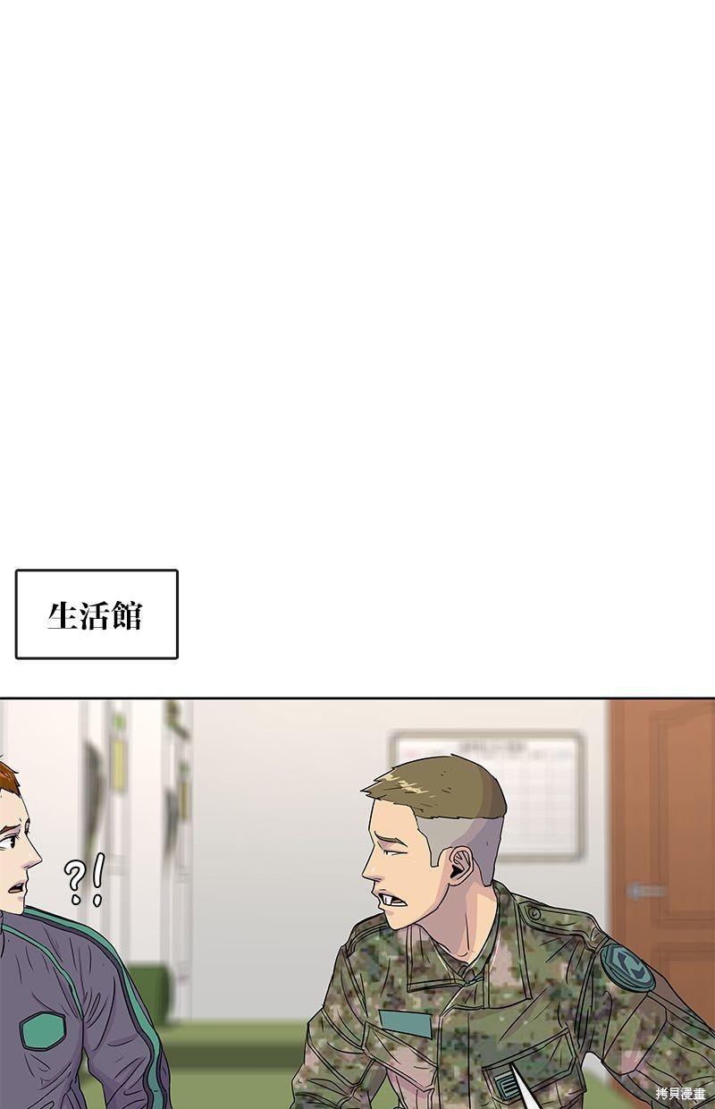 第 57 页