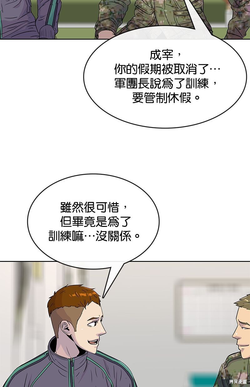 第 58 页