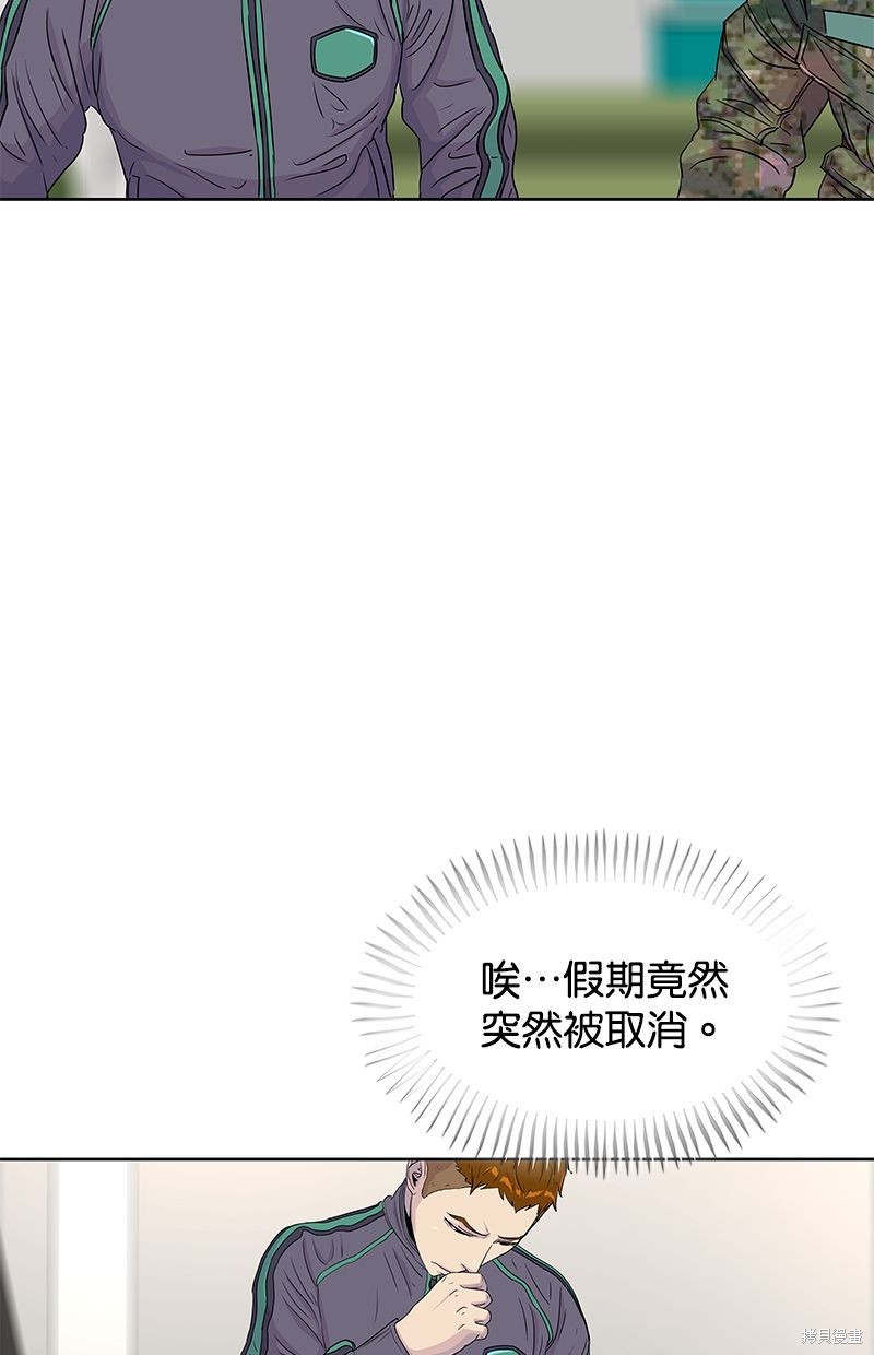 第 59 页