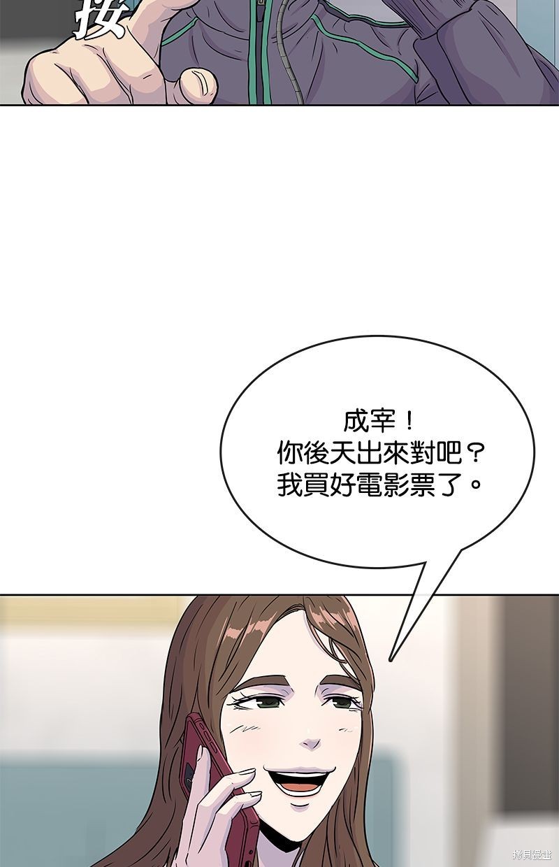 第 61 页