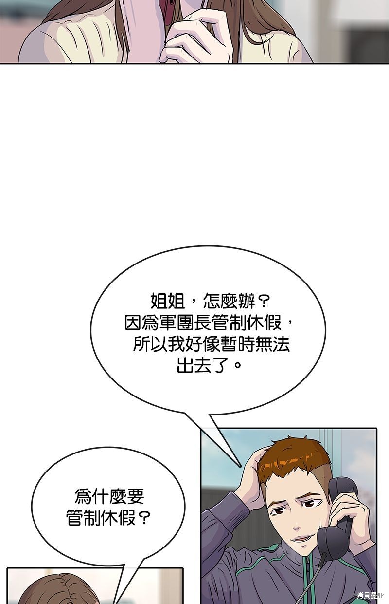第 62 页
