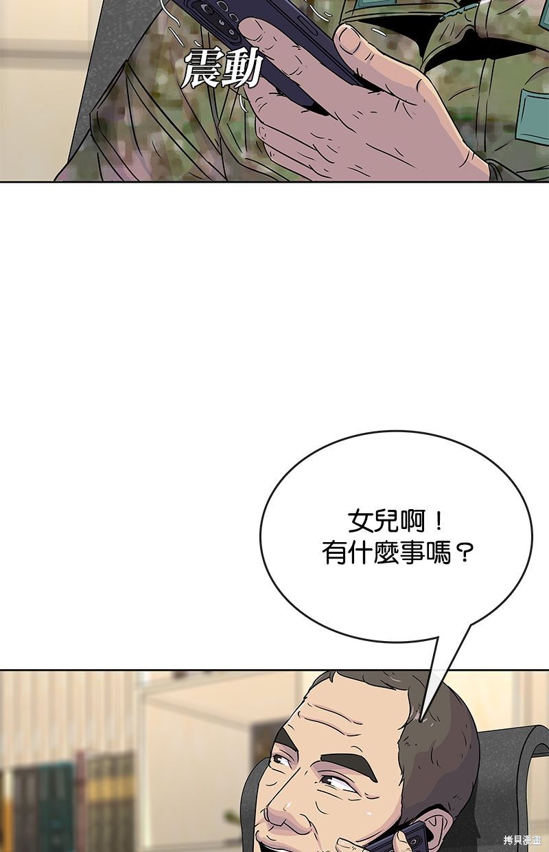 第 66 页