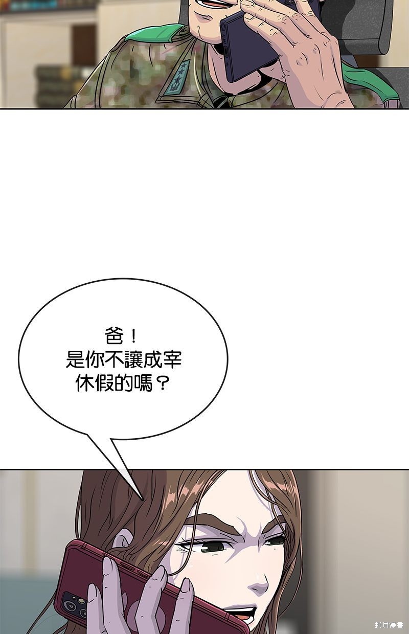 第 67 页