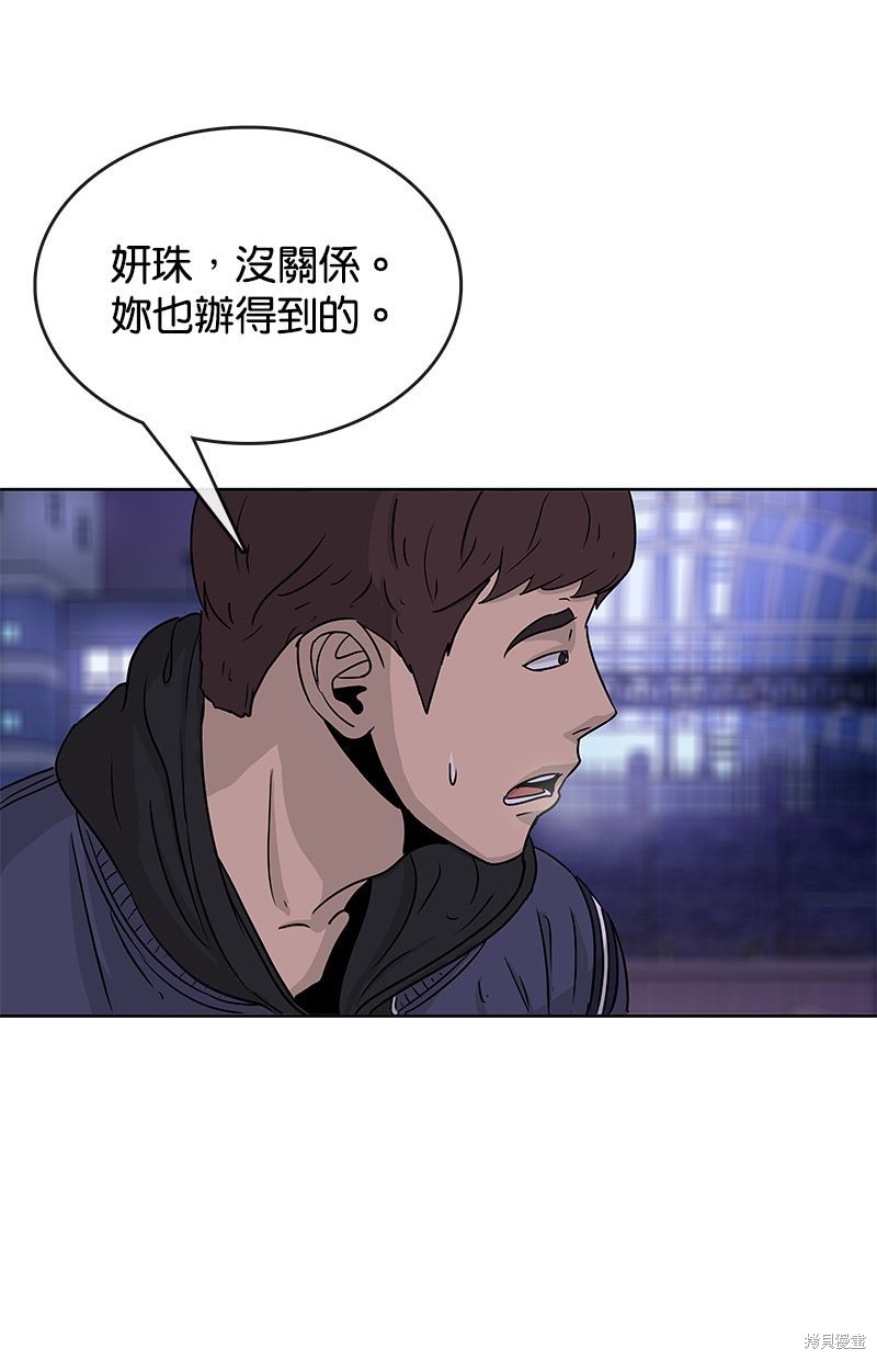 第 52 页