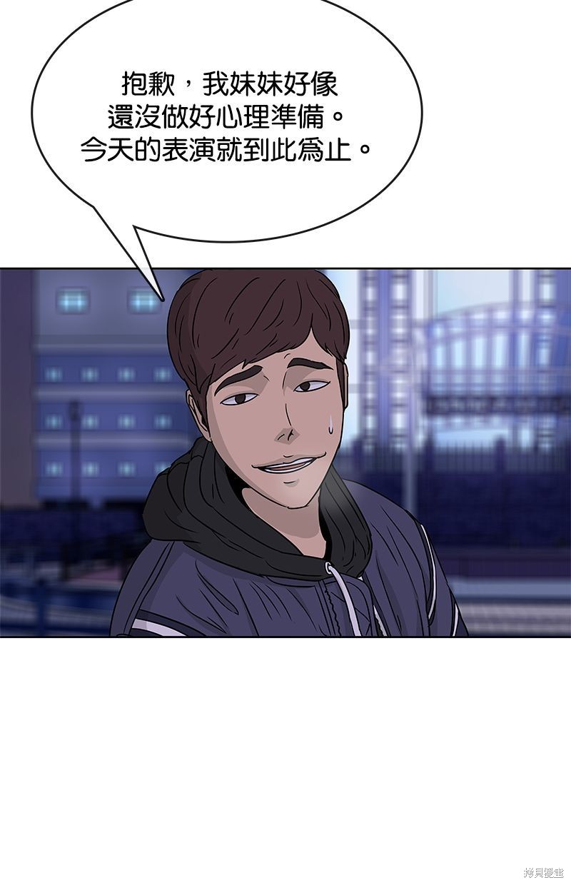 第 54 页